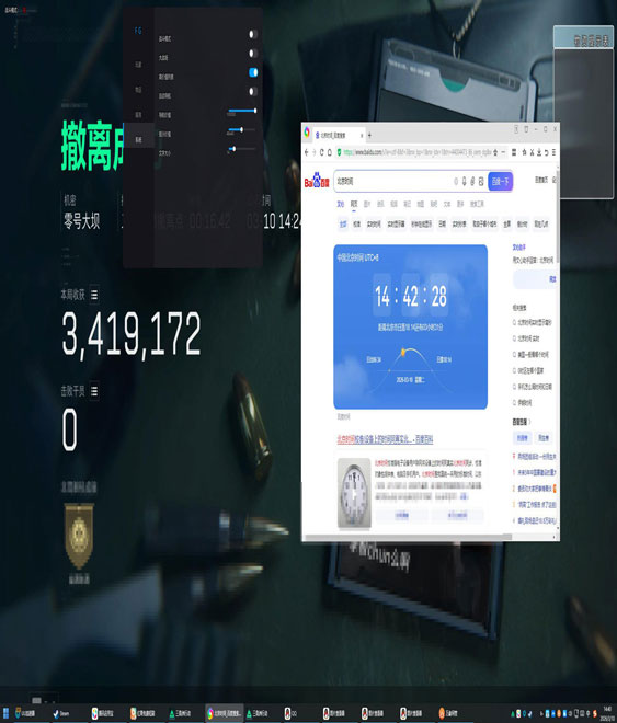 三角洲绝意是不是外挂软件效果